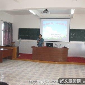 蓼蓝不开花