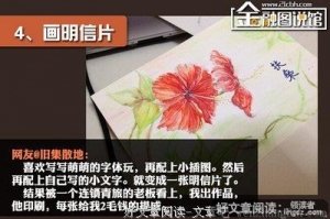 钱是赚来的，不是攒来的