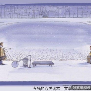 转角遇到爱 爱擦肩而过