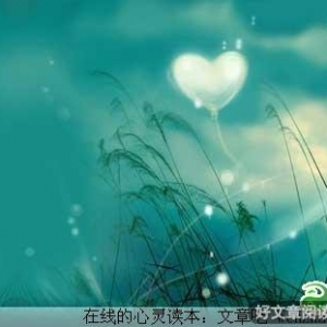 从遗憾中领略圆满！