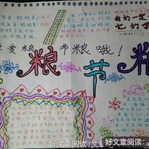 忘却前尘事，珍惜眼前人