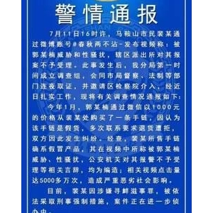 舌上有龙泉杀人不见血