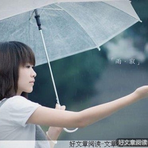 飘落的雨滴是我的思念