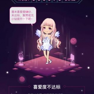 爱是不能复制的