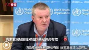 特朗普、约翰逊的好主意，中国不反对