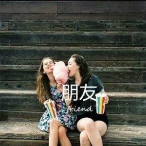 让你失去朋友的坏习惯