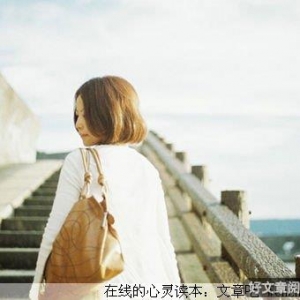 跌倒时，不妨爬起来，潇洒地走一回！