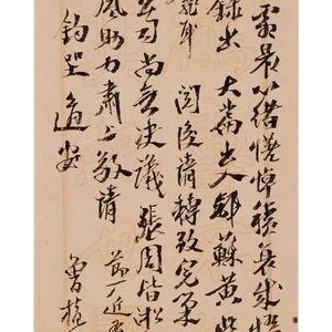 也许你真不了解，咨询这件事