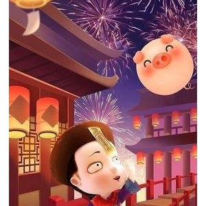 趣味永相传