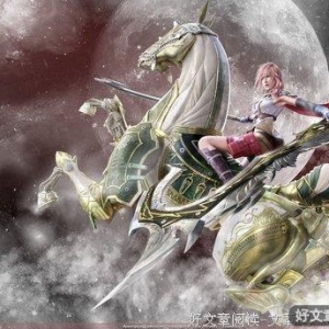 幻想
