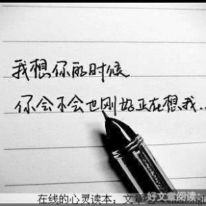 爱情的秘诀