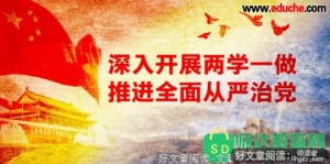 把内心的欲望关进笼子里