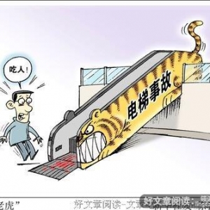 悲剧再上演