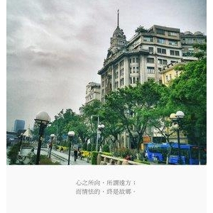心之所向