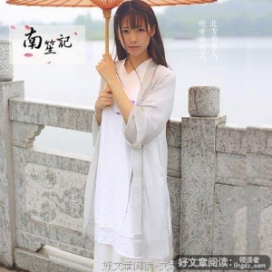 南笙记