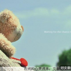 人,一定要经得起谎言，受得起敷衍
