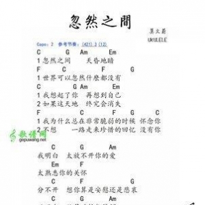 爱与被爱之间