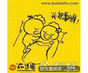 疼爱女孩子的十二种方式，你做到了吗？