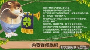《红胡子》好看吗？经典观后感10篇