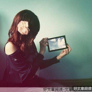 我相信的女儿