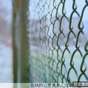 面对人生的诱惑，请你再保持一份坚定！