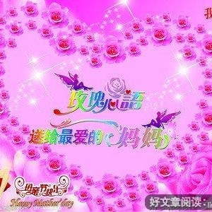 心语