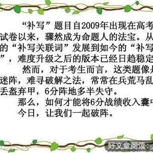 关于兵荒马乱的语句