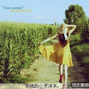 成长的代价