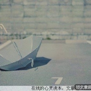 沉稳做人，学会这八点，你会稳重很多！