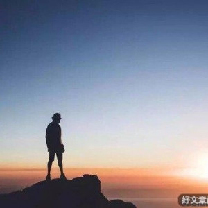 这种底层思维，毁掉了多少人的一生！