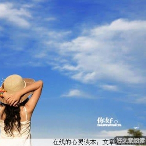 50种对待生活的态度…