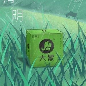 《见鬼》观后感精选10篇