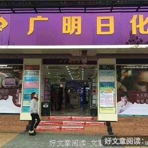 您每天都在忙些什么？