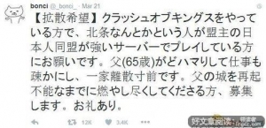 100万日本人悄悄失踪：对不起，我只想&amp;quot;适可而止&amp;qu ...