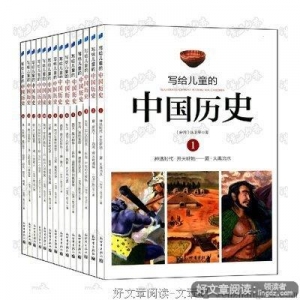 了解自己才能知是非