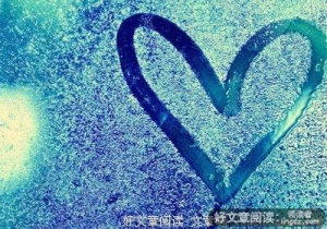 学着从容品尝人生三界