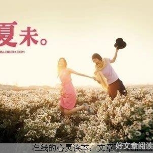 宝贝，听我说……（写给失恋女生的）