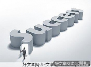 给自己一点勇气