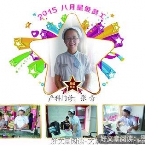 只有努力了，才会优秀