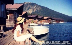 当你在人生旅途上迷失时，这些话，会为你找到放向！