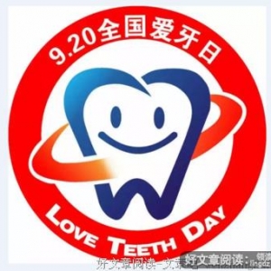 自我的呵护