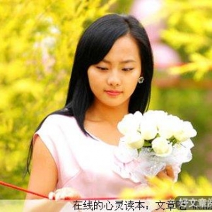 做个让人心动的女子