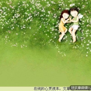 女人:请善待老公,其实男人不容易