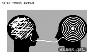不起眼的地方，为什么别人总能看到机会？