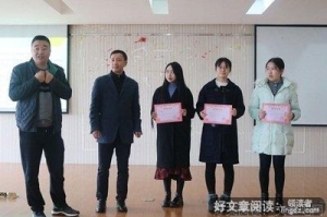 时间管理幸福学的读后感10篇