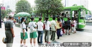 公交上的两位姑娘