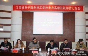 技工与专家