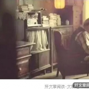 一个老实人的世态炎凉（强烈推荐！）