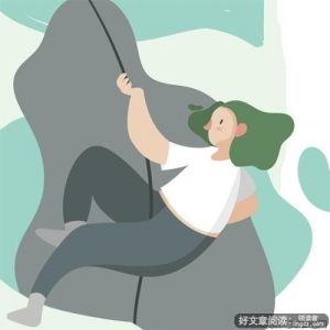 留一只眼睛看自己
