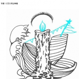 灭掉灯